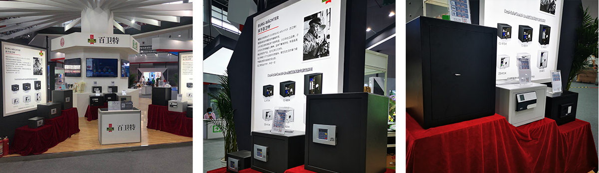南京溧水工業品展會